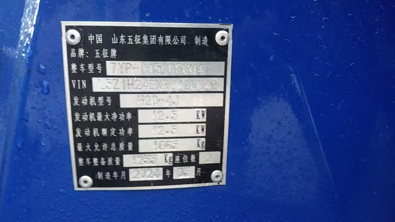 微信图片_20250908113725_175_12.jpg