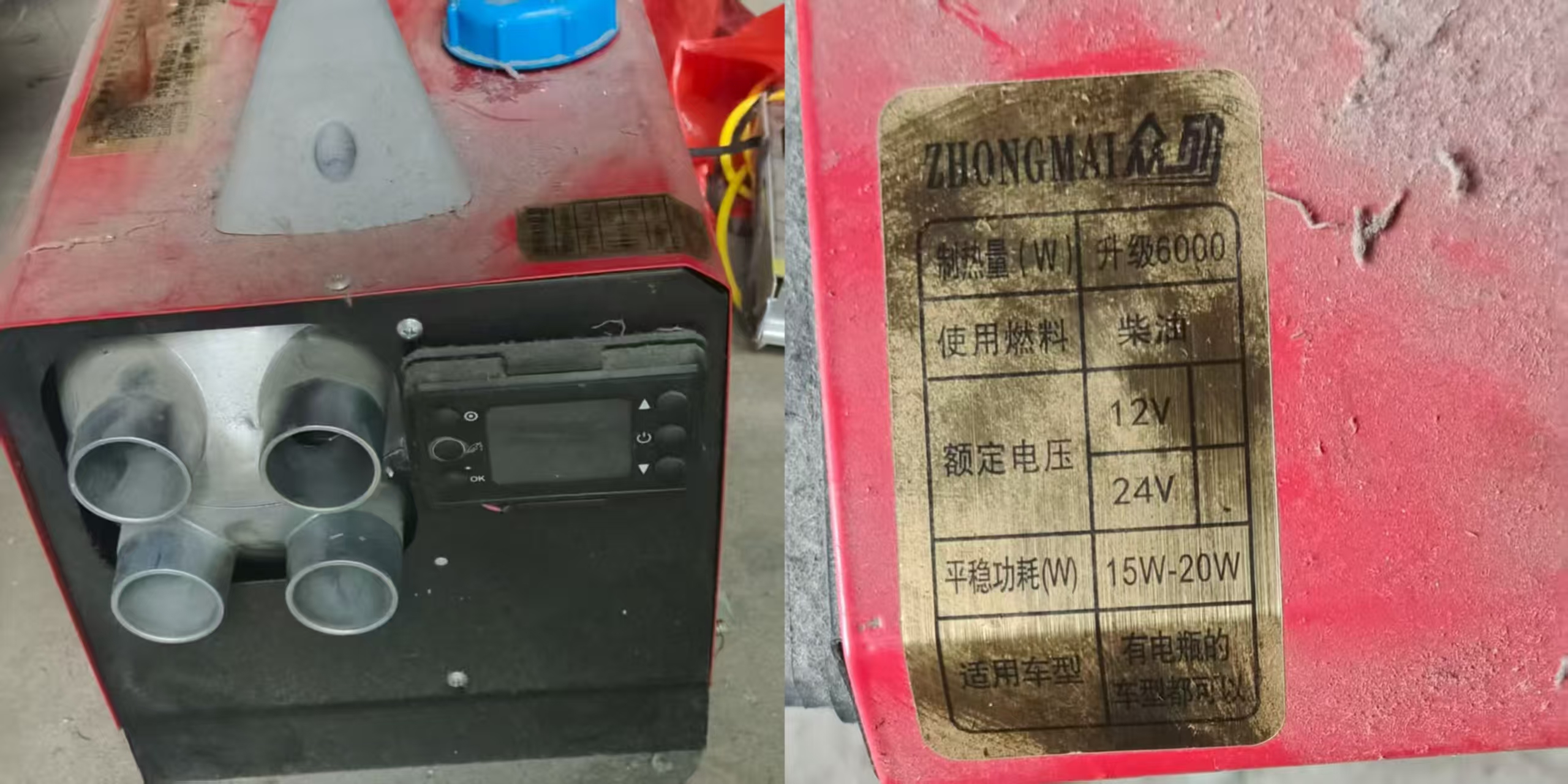 柴油暖风机，24伏，用了一年，24伏和220伏都能用，带电压转挽器，正常使用的，
