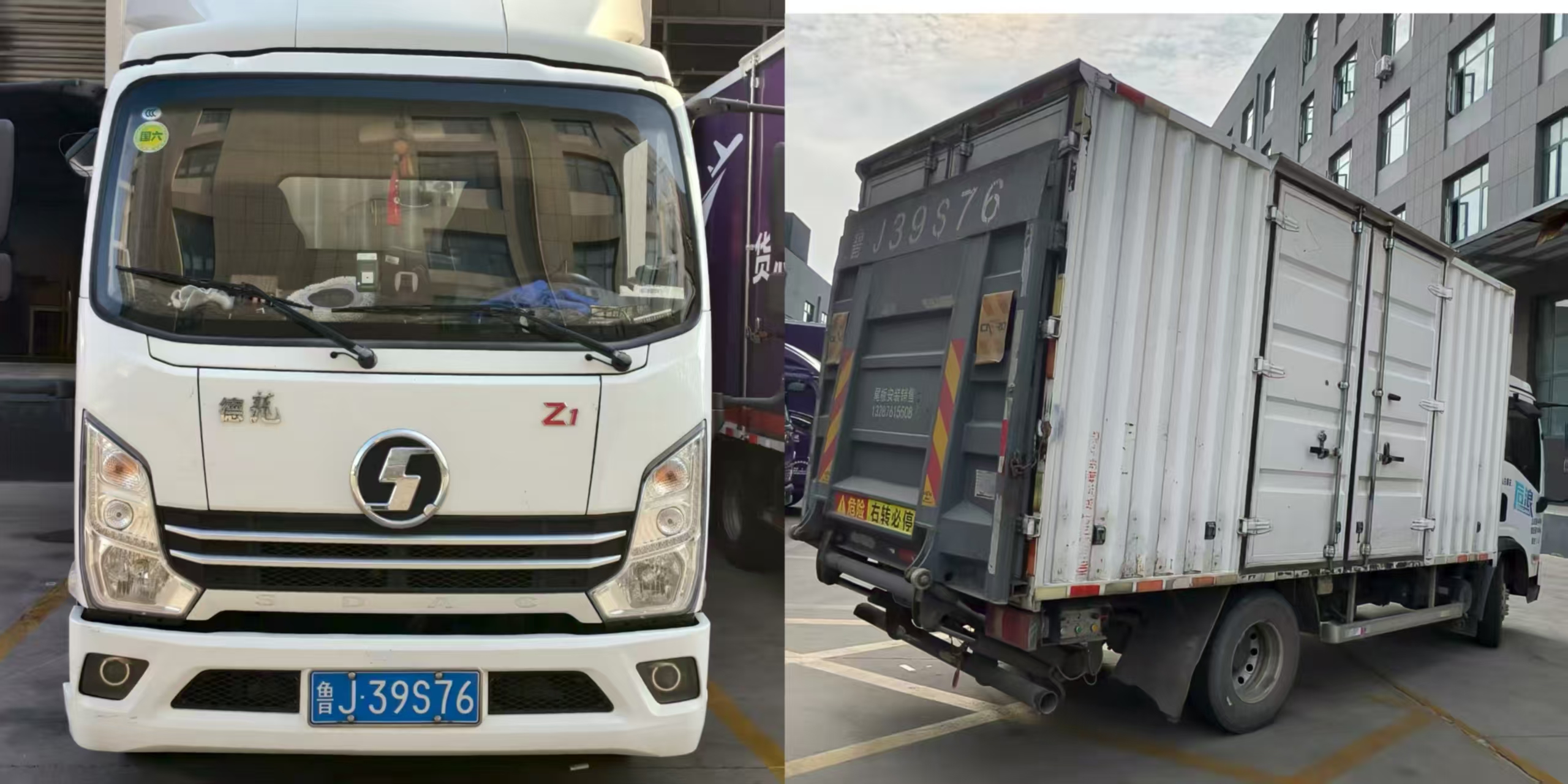 陕汽厢式货车,带尾板,挂牌时间22年12月审车日期到25年12月,全保险,车厢长