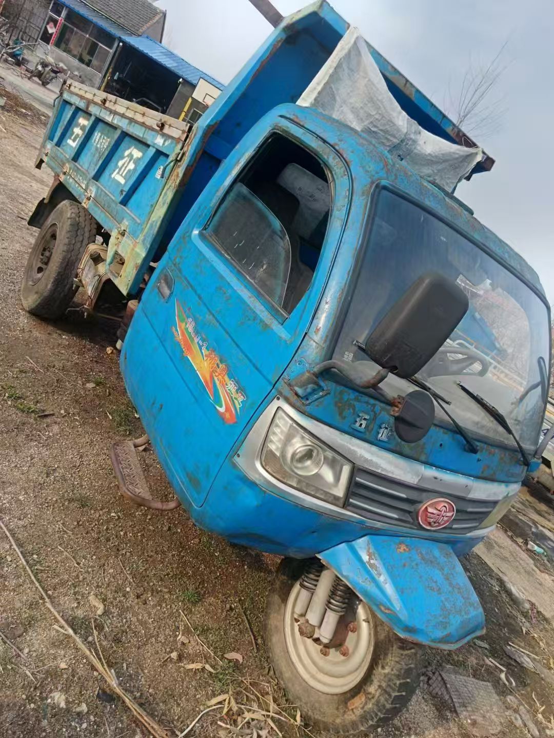 五征三轮车,带顶,机器二十九,斗长两米九,现寄卖价格5600元,闲置,支付微信(