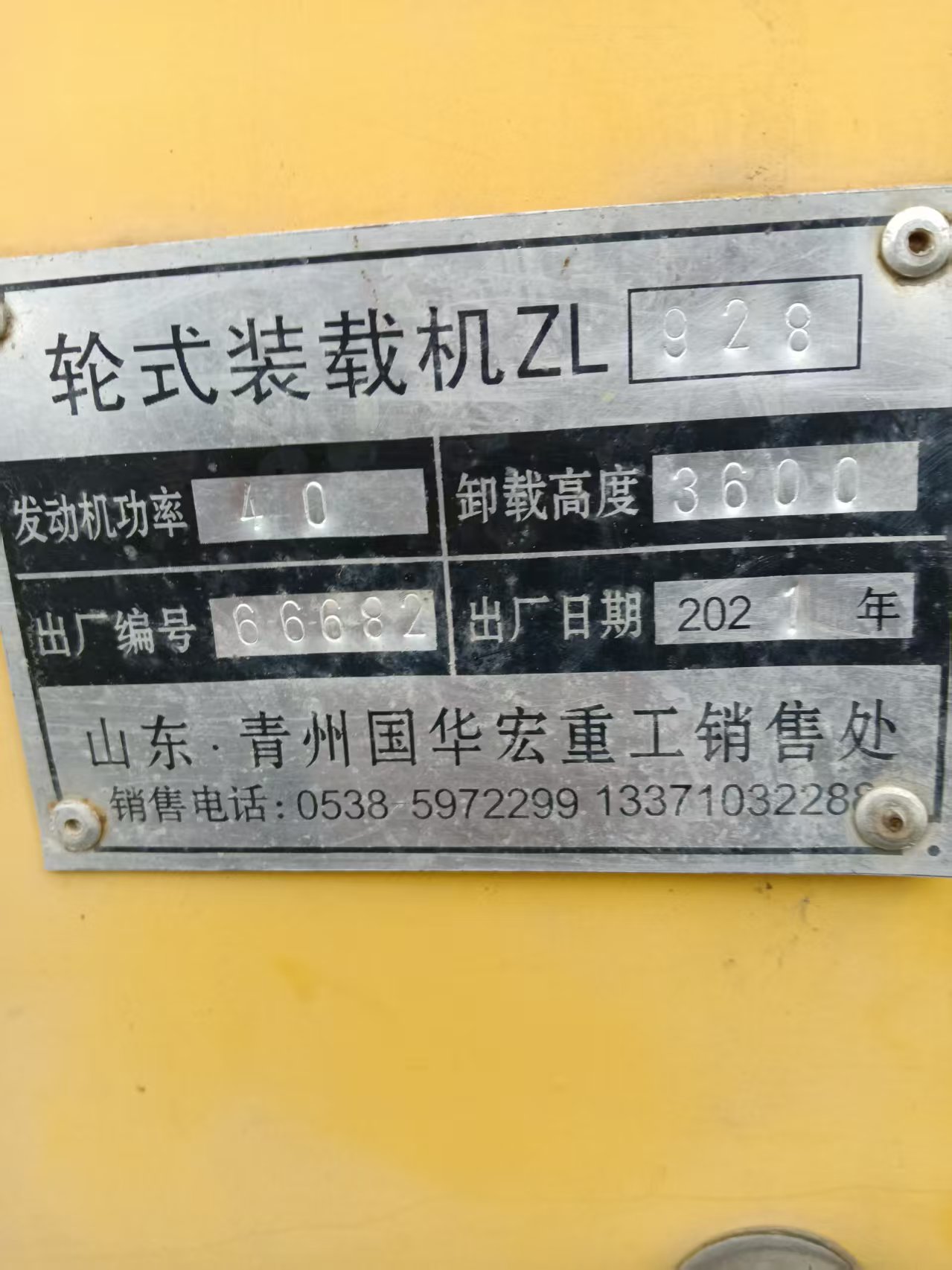 微信图片_20260310195004_41_8.jpg